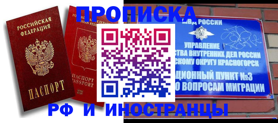 форма 3 в Заозёрске